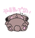 あろま日和2（個別スタンプ：25）
