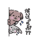 あろま日和2（個別スタンプ：31）