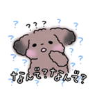 あろま日和2（個別スタンプ：39）