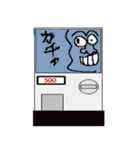 スーパー自販機スタンプ01（個別スタンプ：1）