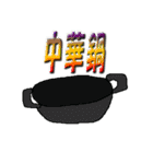スーパー自販機スタンプ01（個別スタンプ：3）