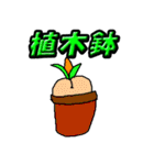 スーパー自販機スタンプ01（個別スタンプ：4）
