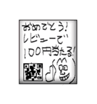 スーパー自販機スタンプ01（個別スタンプ：17）
