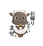 黒毛のメイドちゃん（個別スタンプ：1）