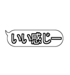 ラフなひとこと吹き出しスタンプ3(修正版)（個別スタンプ：3）