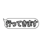 ラフなひとこと吹き出しスタンプ3(修正版)（個別スタンプ：4）