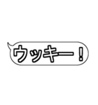 ラフなひとこと吹き出しスタンプ3(修正版)（個別スタンプ：5）