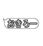 ラフなひとこと吹き出しスタンプ3(修正版)（個別スタンプ：6）