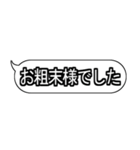 ラフなひとこと吹き出しスタンプ3(修正版)（個別スタンプ：7）