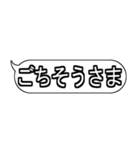 ラフなひとこと吹き出しスタンプ3(修正版)（個別スタンプ：9）