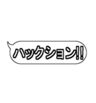 ラフなひとこと吹き出しスタンプ3(修正版)（個別スタンプ：15）