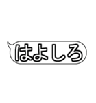 ラフなひとこと吹き出しスタンプ3(修正版)（個別スタンプ：17）