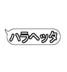 ラフなひとこと吹き出しスタンプ3(修正版)（個別スタンプ：20）