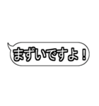 ラフなひとこと吹き出しスタンプ3(修正版)（個別スタンプ：21）