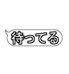 ラフなひとこと吹き出しスタンプ3(修正版)（個別スタンプ：30）