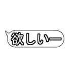 ラフなひとこと吹き出しスタンプ3(修正版)（個別スタンプ：39）