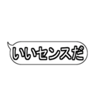 ラフなひとこと吹き出しスタンプ3(修正版)（個別スタンプ：40）