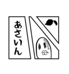 【疲れたビジネス大人専用】ひちさんの英語（個別スタンプ：9）