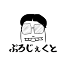 【疲れたビジネス大人専用】ひちさんの英語（個別スタンプ：10）