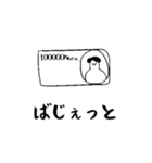 【疲れたビジネス大人専用】ひちさんの英語（個別スタンプ：13）