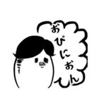 【疲れたビジネス大人専用】ひちさんの英語（個別スタンプ：18）