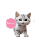 AI子猫がめちゃ甘えたキャラ（個別スタンプ：14）