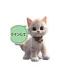 AI子猫がめちゃ甘えたキャラ（個別スタンプ：15）