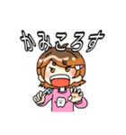 歯ブラシ持った女の子（個別スタンプ：7）
