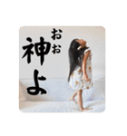 バルサミコ4歳日記（個別スタンプ：17）