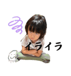 バルサミコ4歳日記（個別スタンプ：23）
