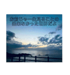 綺麗な空と鬼畜な言葉（個別スタンプ：7）