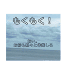 綺麗な空と鬼畜な言葉（個別スタンプ：10）