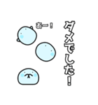 なんか可愛いスライム 第17弾（個別スタンプ：24）