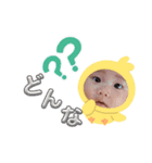 いちゅきん（個別スタンプ：2）
