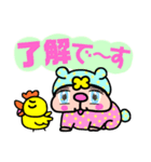 かしわ猫ベイビーとLINEスタンプ❣（個別スタンプ：1）