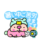 かしわ猫ベイビーとLINEスタンプ❣（個別スタンプ：2）