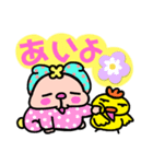 かしわ猫ベイビーとLINEスタンプ❣（個別スタンプ：4）