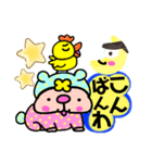 かしわ猫ベイビーとLINEスタンプ❣（個別スタンプ：5）