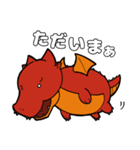 ドラゴンさんスタンプ（個別スタンプ：7）