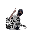 馬ンドスタンプ（個別スタンプ：5）