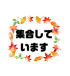 旅行③誘い.計画.旅先での連絡 大文字（個別スタンプ：33）