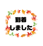 旅行③誘い.計画.旅先での連絡 大文字（個別スタンプ：34）