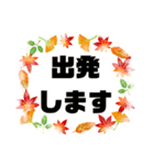 旅行③誘い.計画.旅先での連絡 大文字（個別スタンプ：35）