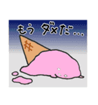 ひびのきもち（個別スタンプ：7）