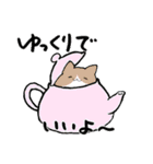ひびのきもち（個別スタンプ：9）