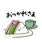ひびのきもち（個別スタンプ：14）