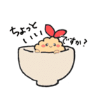 ひびのきもち（個別スタンプ：16）