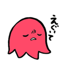 ひびのきもち（個別スタンプ：17）