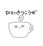 ひびのきもち（個別スタンプ：21）