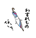 ひびのきもち（個別スタンプ：32）